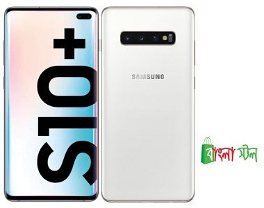 samsung s10 plus price in bangladesh